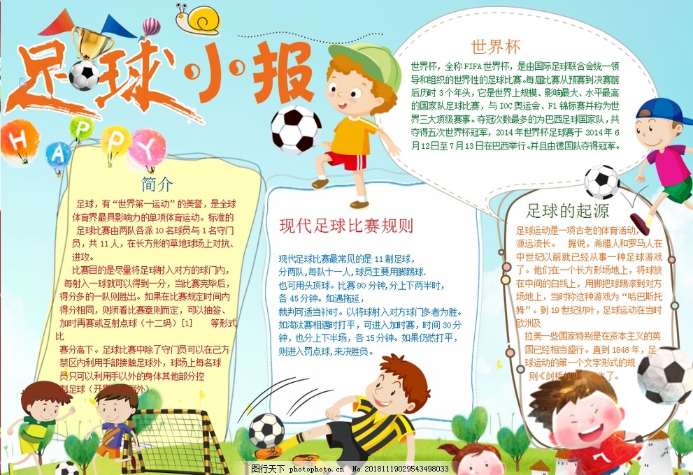 漫IP联动